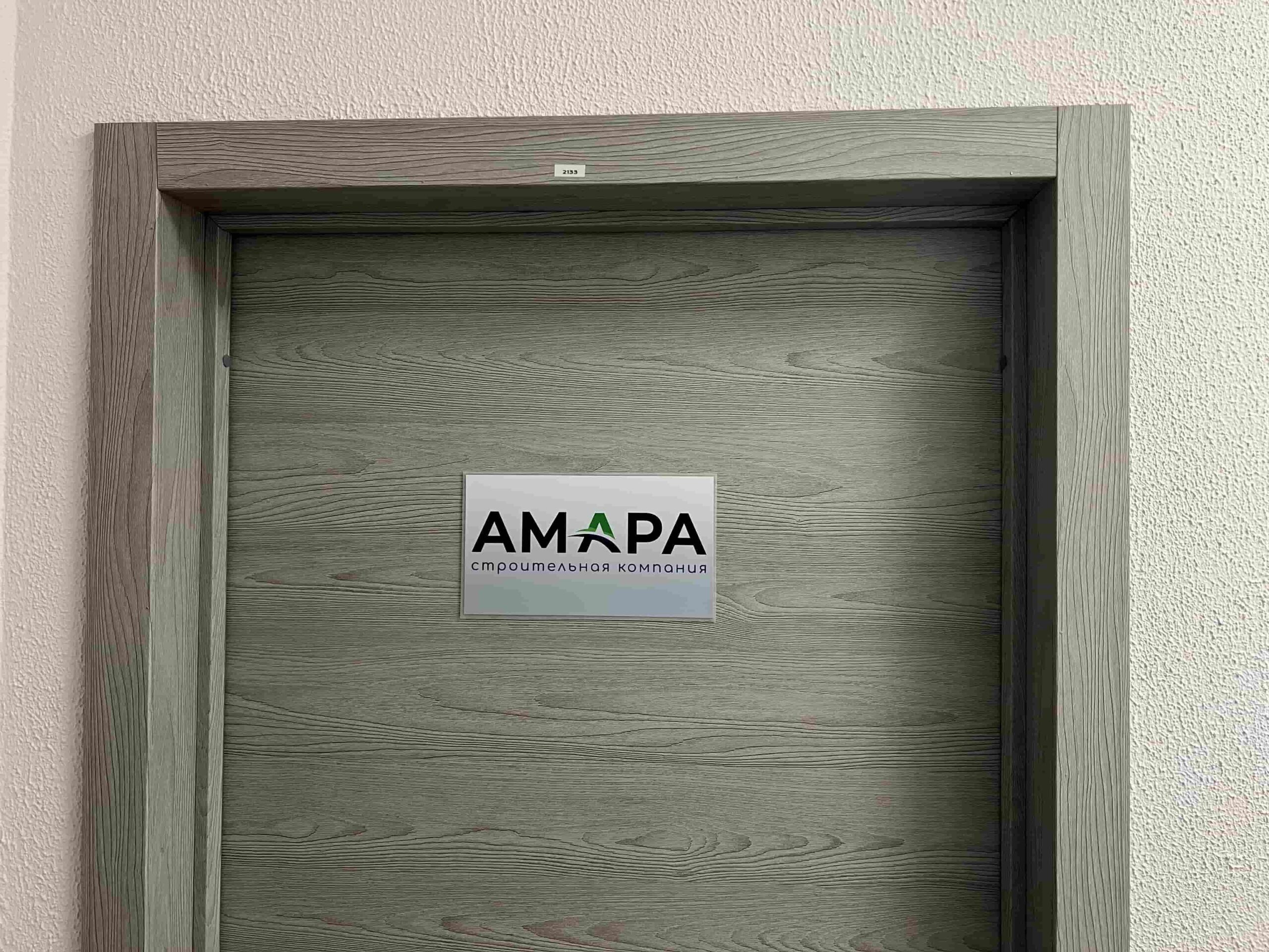 Шпунт Ларсена Л4