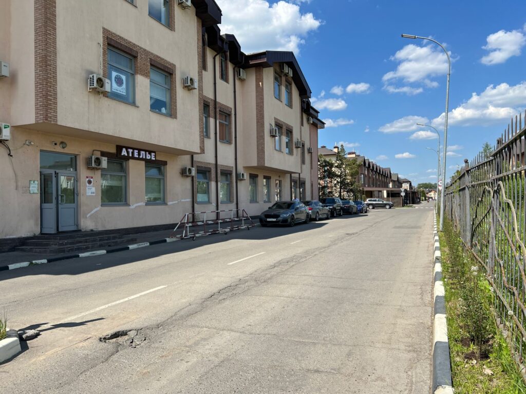 АМАРА